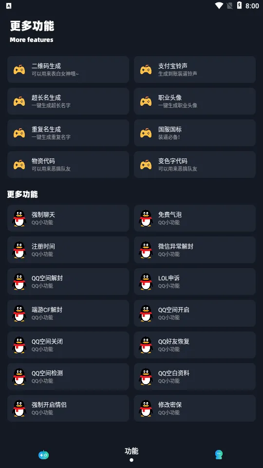 小茂画质助手2025官方正版 小茂画质助手2025官方正版