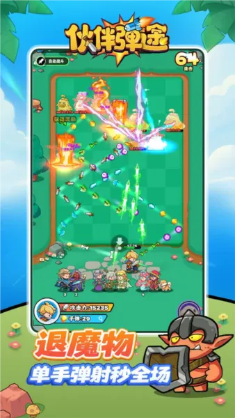 ��鵯;(�����������)v1.2 ��Ѱ��ͼ