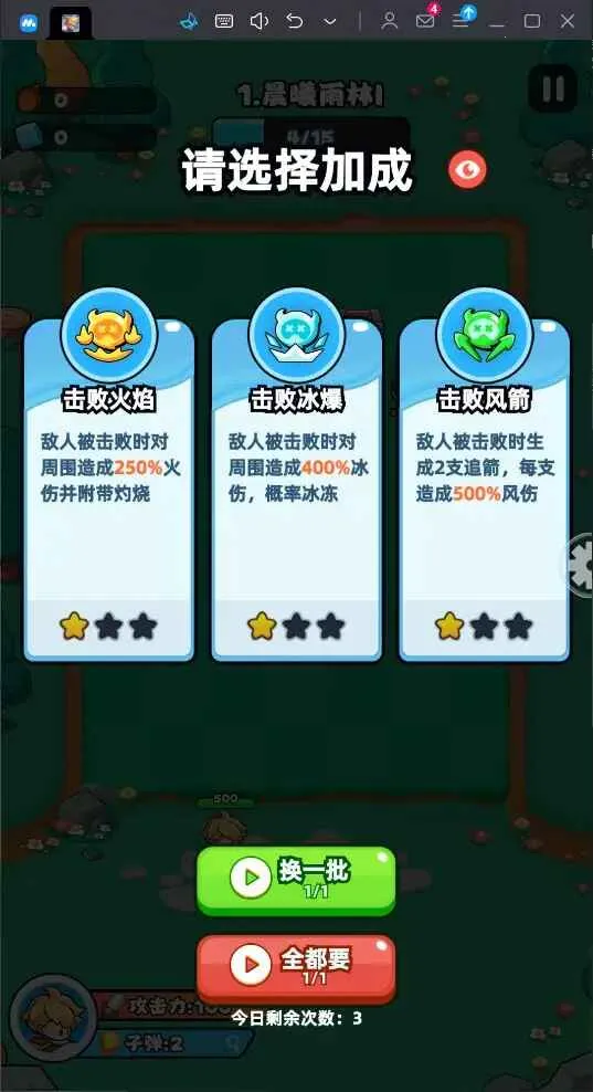 ��鵯;(�����������)v1.2 ��Ѱ��ͼ