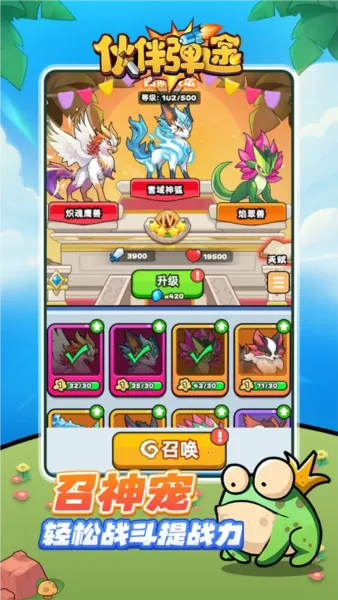 ��鵯;(�����������)v1.2 ��Ѱ��ͼ