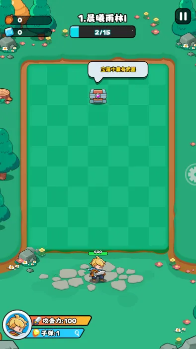 伙伴弹途(弹射策略手游) 伙伴弹途(弹射策略手游)