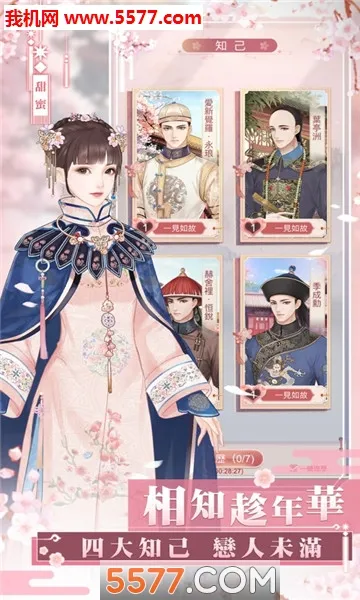 ������ͥ2025���°汾v2.6.3.0 ��׿���ͼ