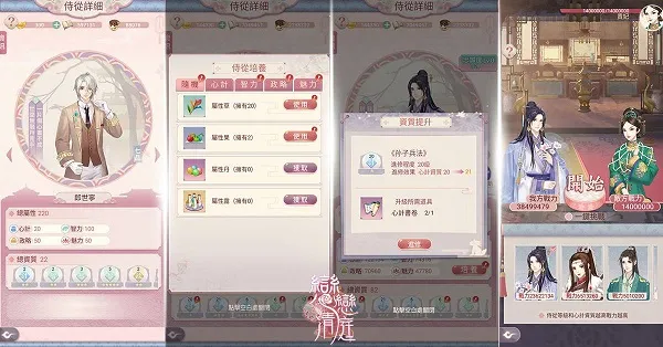 恋恋清庭2025最新版本 恋恋清庭2025最新版本