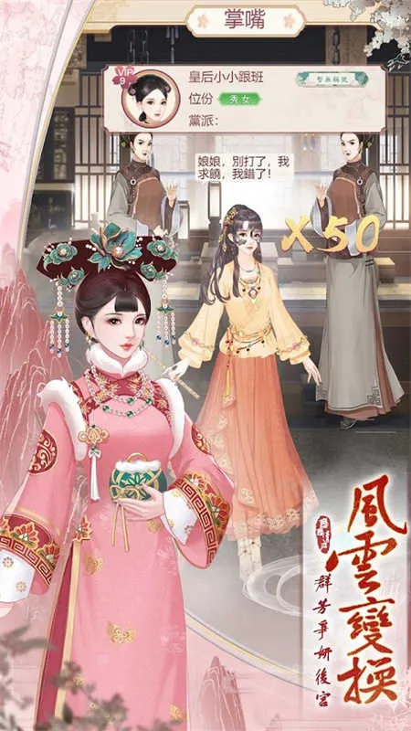 ������ͥ2025���°汾v2.6.3.0 ��׿���ͼ