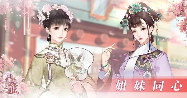 恋恋清庭2025最新版本 恋恋清庭2025最新版本