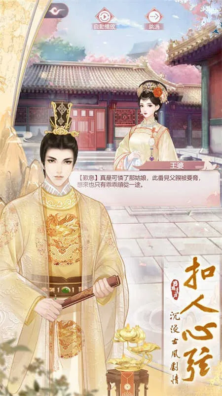 ������ͥ2025���°汾v2.6.3.0 ��׿���ͼ