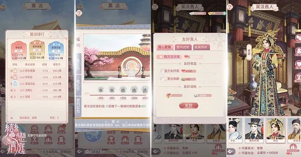 恋恋清庭2025最新版本 恋恋清庭2025最新版本