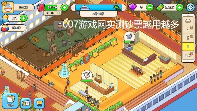 �ҵ�����2025���ذ�װv1.7.2 ��׿���ͼ