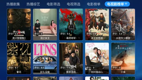 ʰ�ⱦ��2025�ٷ����°汾v3.10 ��׿���ͼ