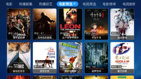 ʰ�ⱦ��2025�ٷ����°汾v3.10 ��׿���ͼ