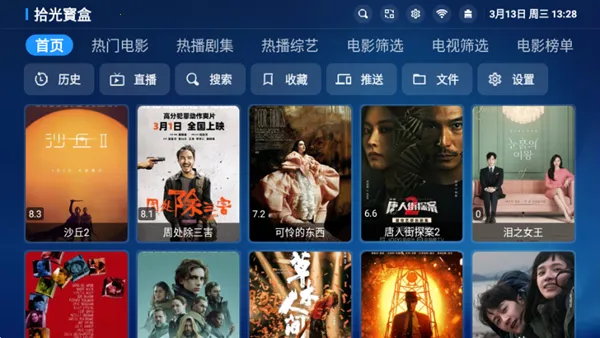 ʰ�ⱦ��2025�ٷ����°汾v3.10 ��׿���ͼ