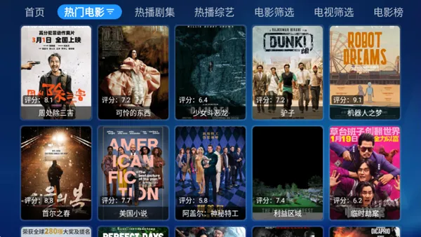 ʰ�ⱦ��2025�ٷ����°汾v3.10 ��׿���ͼ