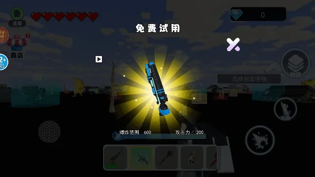 �޹���������2025�ٷ����°汾v2.0 �ٷ������ͼ