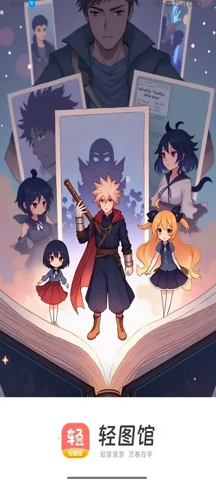 ��ͼ��2025���°汾v1.0.0 �ֻ����ͼ