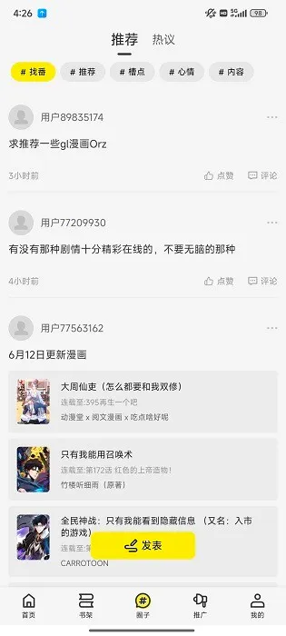 ��ͼ��2025���°汾v1.0.0 �ֻ����ͼ