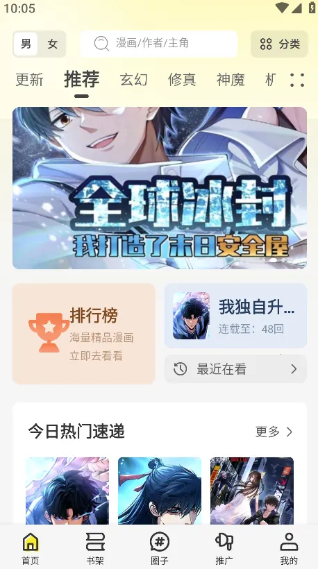 ��ͼ��2025���°汾