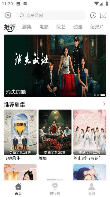 ��֪��Ƶ2025�ٷ�����v2.0.2 ��׿���ͼ