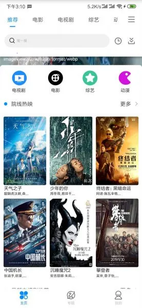 ��֪��Ƶ2025�ٷ�����