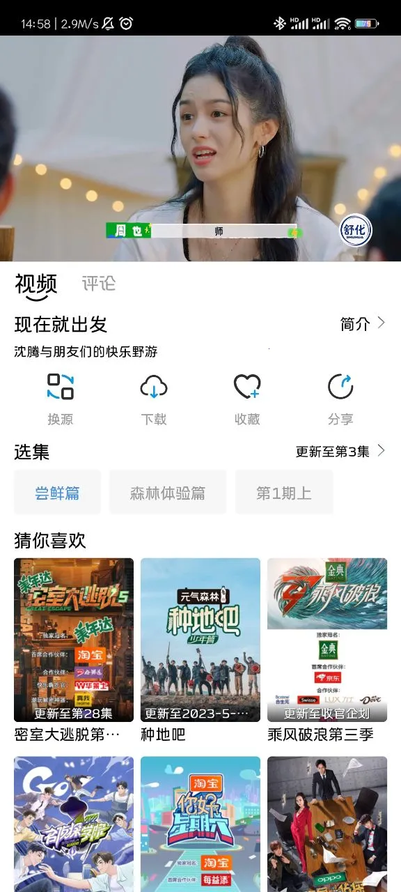 ��֪��Ƶ2025�ٷ�����v2.0.2 ��׿���ͼ