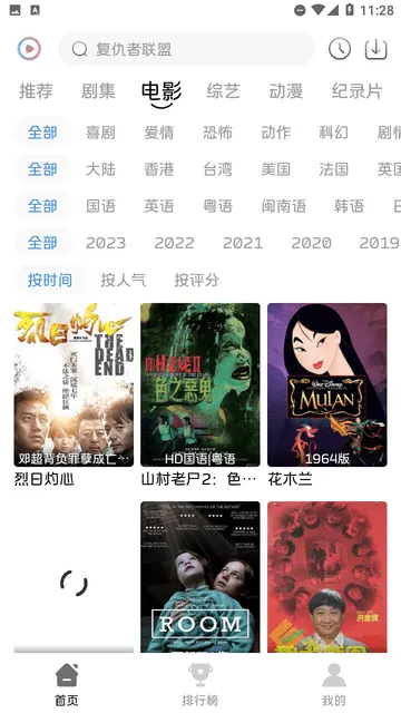 ��֪��Ƶ2025�ٷ�����v2.0.2 ��׿���ͼ