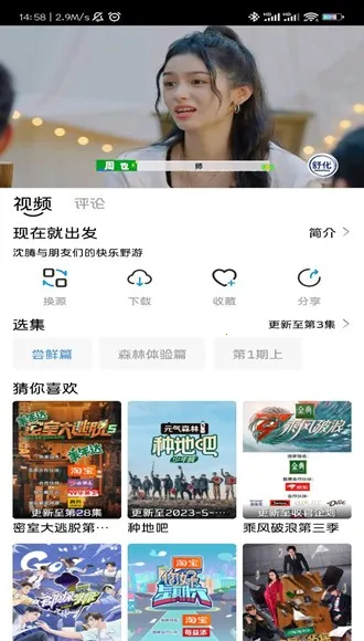 ��֪��Ƶ2025�ٷ�����