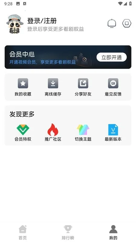 ��֪��Ƶ2025�ٷ�����v2.0.2 ��׿���ͼ