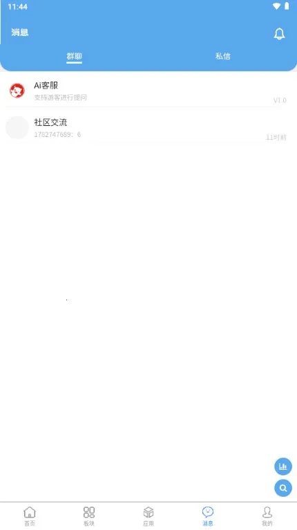 ��Ե���������ֻ���v1.0.0 �ֻ����ͼ