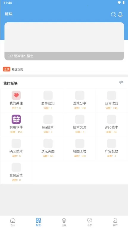 ��Ե���������ֻ���v1.0.0 �ֻ����ͼ