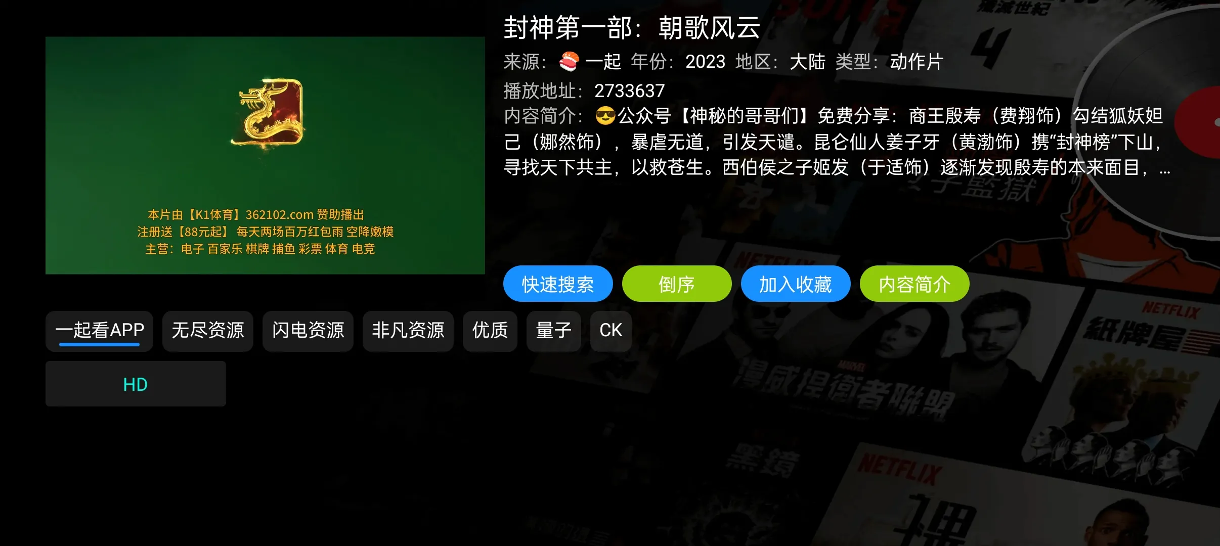 Ӱ�Ӳ�Pro50232025���ذ�װv5.0.23 �ٷ������ͼ