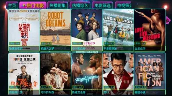 Ӱ�Ӳ�Pro50232025���ذ�װv5.0.23 �ٷ������ͼ