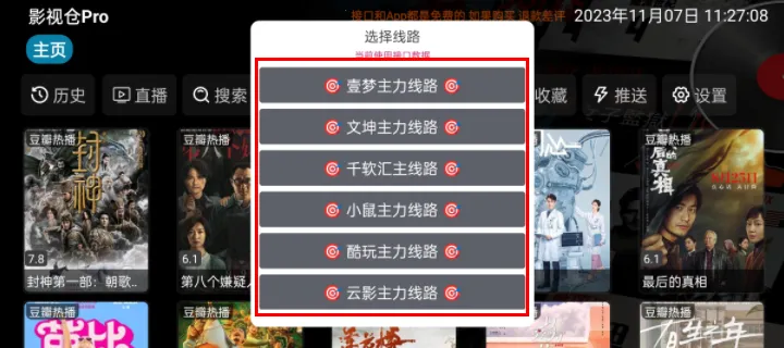 Ӱ�Ӳ�Pro50232025���ذ�װ