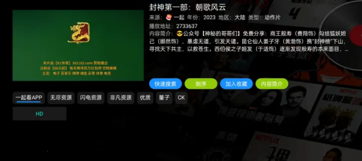 Ӱ�Ӳ�Pro50232025���ذ�װ