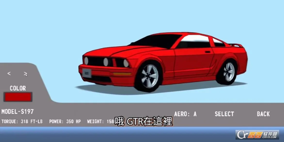 ��·��ʿ2(ģ���ʻ������Ϸ)v1.0 �ֻ����ͼ