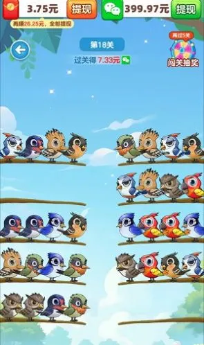 �������(����������Ϸ)v1.0.1 �ٷ������ͼ