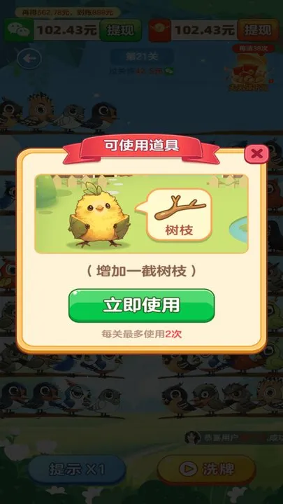 �������(����������Ϸ)v1.0.1 �ٷ������ͼ