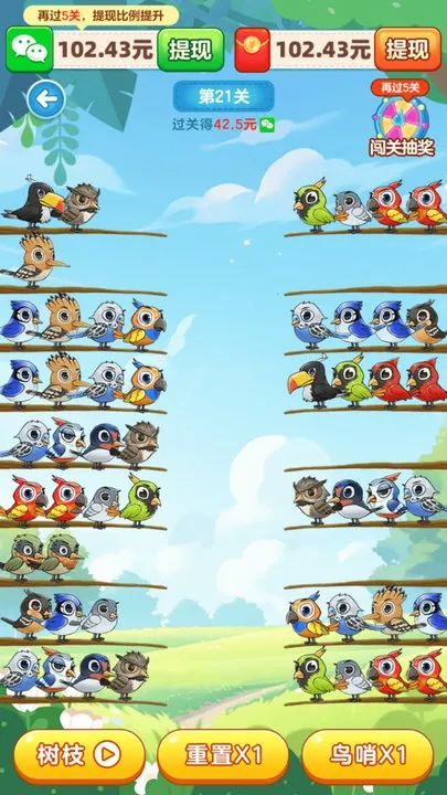 �������(����������Ϸ)