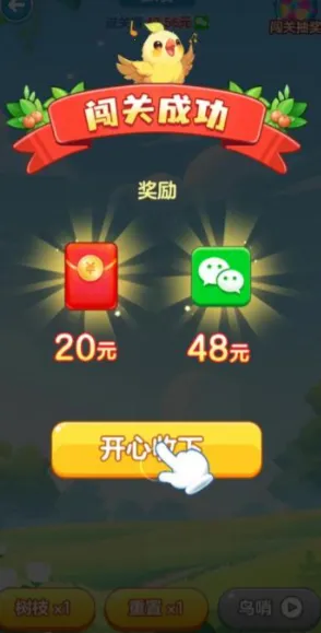 �������(����������Ϸ)