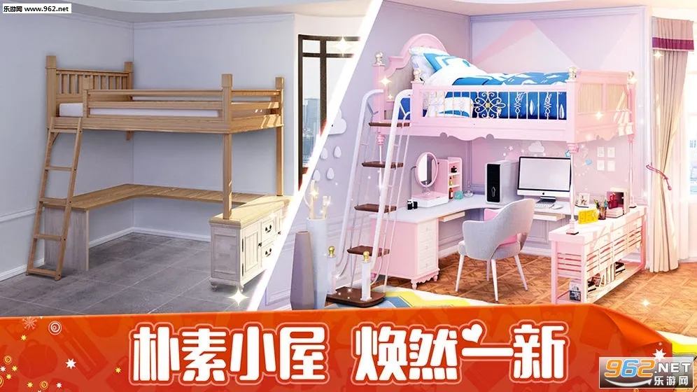 ����Ҿ�(����װ����Ϸ)v1.0.490 ��׿���ͼ