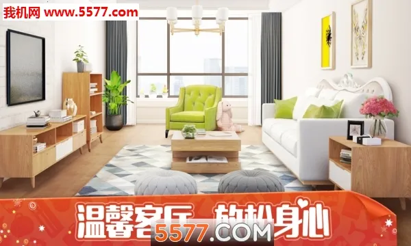 ����Ҿ�(����װ����Ϸ)v1.0.490 ��׿���ͼ