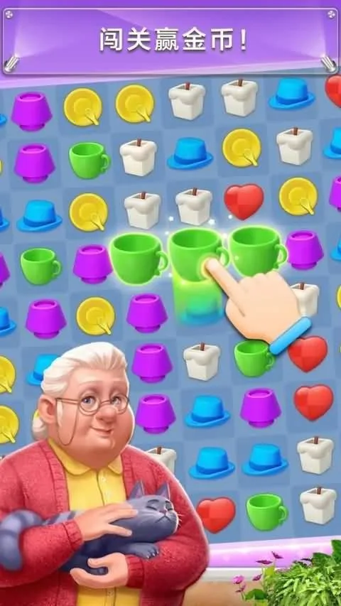 ����Ҿ�(����װ����Ϸ)