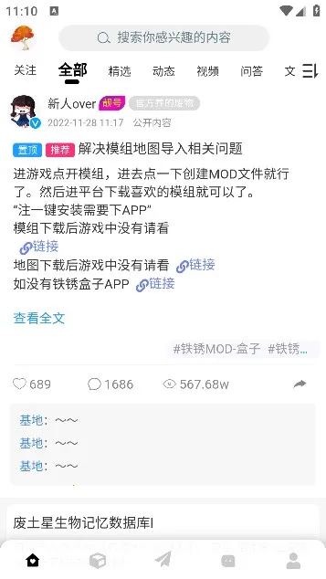 ĩ���������2025�ٷ����°汾v4.1.5 �ֻ����ͼ