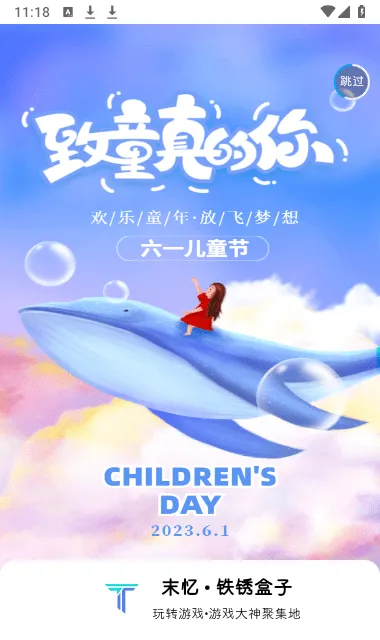 ĩ���������2025�ٷ����°汾v4.1.5 �ֻ����ͼ