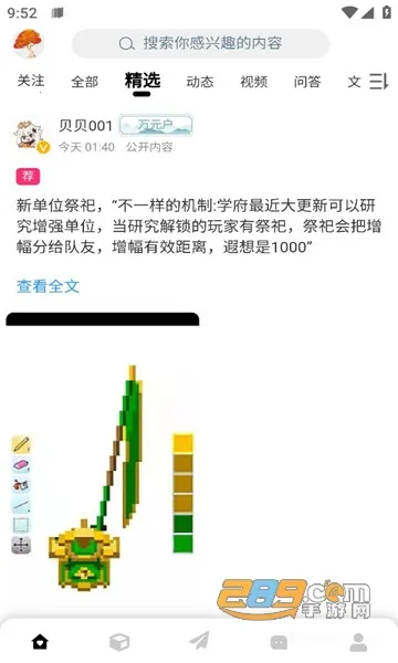 ĩ���������2025�ٷ����°汾v4.1.5 �ֻ����ͼ