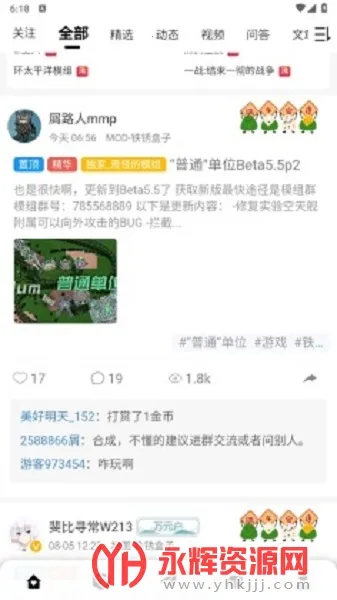 ĩ���������2025�ٷ����°汾