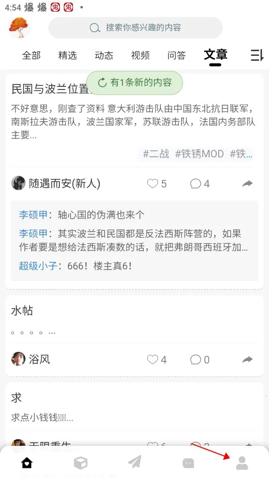 ĩ���������2025�ٷ����°汾