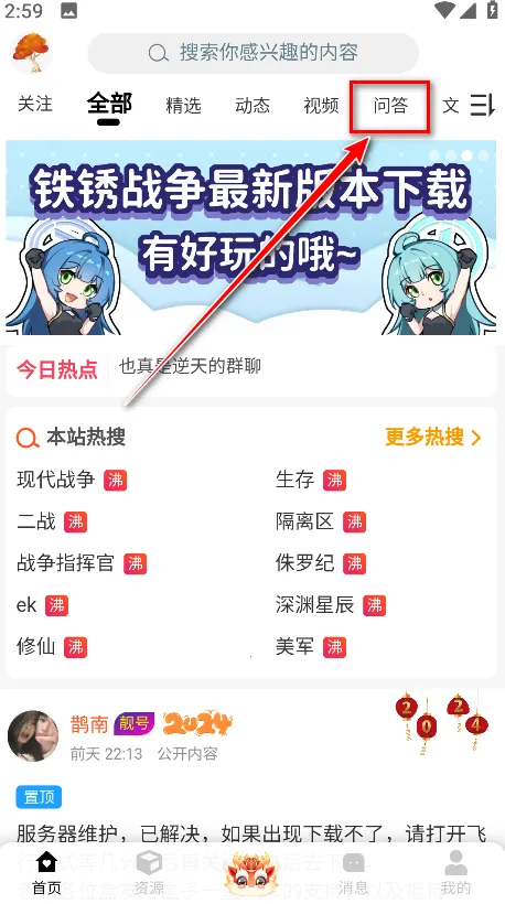 ĩ���������2025�ٷ����°汾