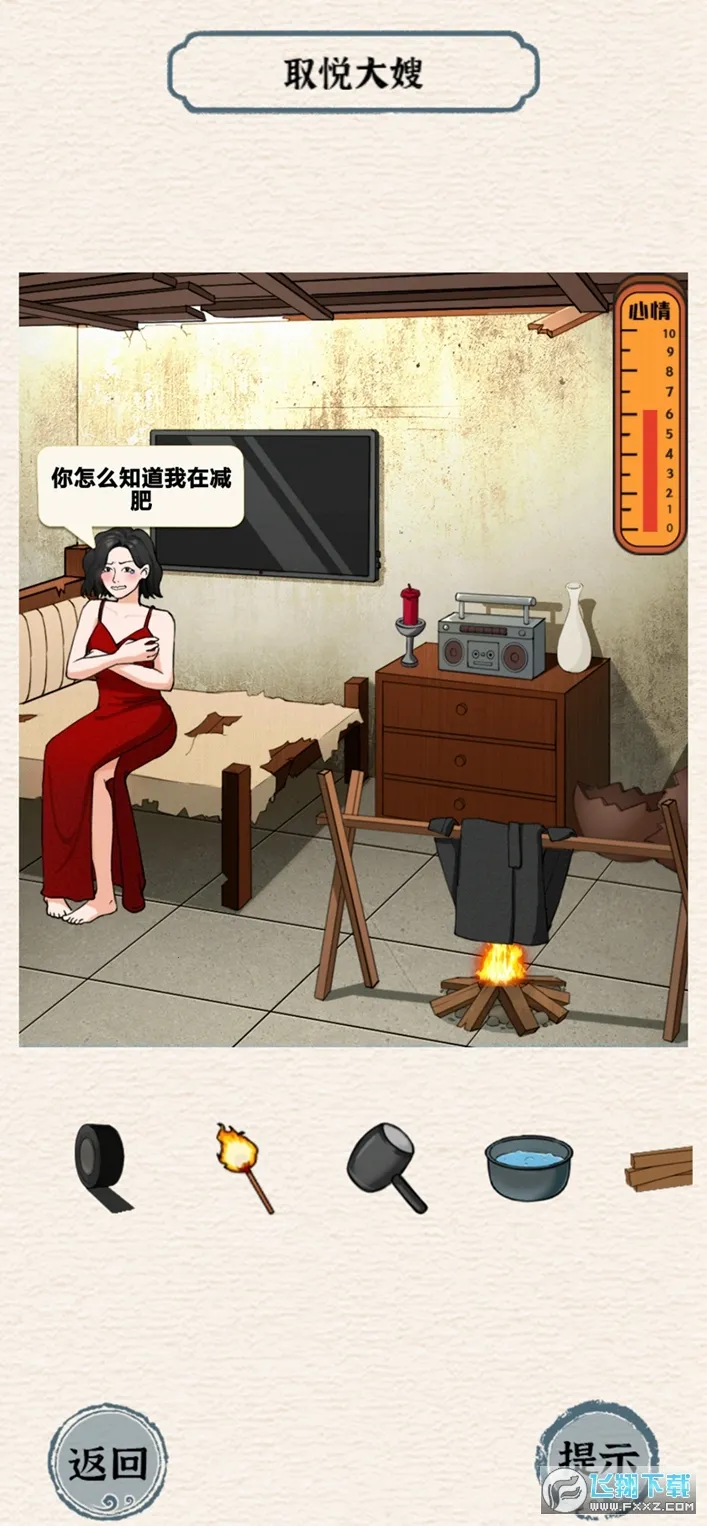 һ��һ��2025���°汾v1.0.0 ��׿���ͼ