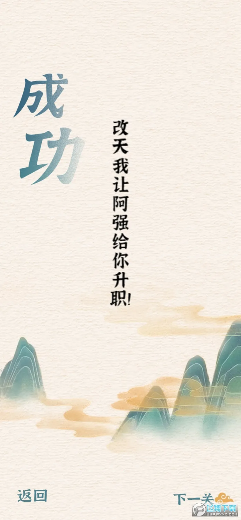 һ��һ��2025���°汾v1.0.0 ��׿���ͼ