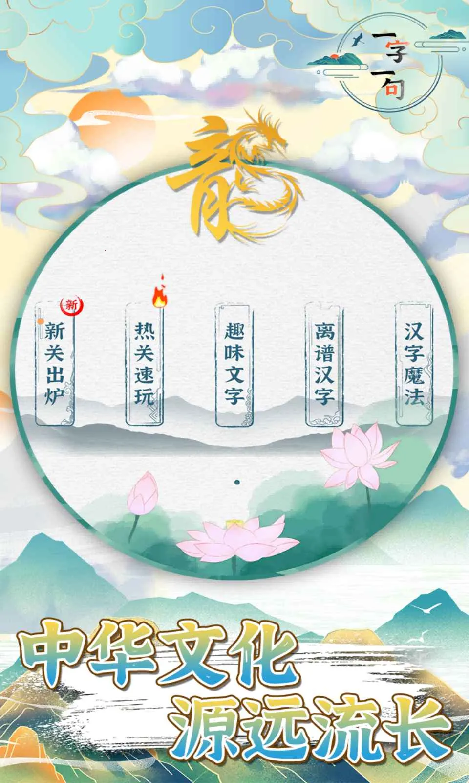 һ��һ��2025���°汾v1.0.0 ��׿���ͼ