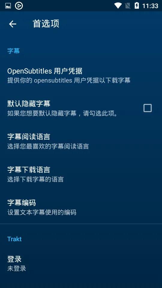 Nova��Ƶ������2025�ٷ����°汾v6.4.17-20251020.2233 ��׿���ͼ